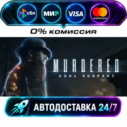 Murdered: Soul Suspect RU CIS IN STEAM RU + МИР АВТОВЫДАЧА 24/7