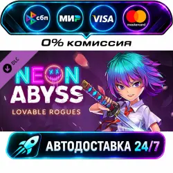 Neon Abyss - Lovable Rogues Pack Neon Abyss - The Lovable Rogues Pack DLC STEAM CIS + МИР…