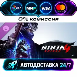 NINJA GAIDEN 4 Deluxe Edition Content NINJA GAIDEN 4 Deluxe Edition Upgrade STEAM CIS + WORLD…