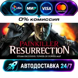 Painkiller: Resurrection (RoW) STEAM RU + МИР АВТОВЫДАЧА 24/7