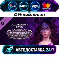 Pathfinder: Wrath of the Righteous - Commander Pack Pathfinder: Wrath of the Righteous - Game of…