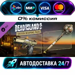 Dead Island 2 - Golden Weapons Pack DLC STEAM CIS + МИР АВТОВЫДАЧА 24/7