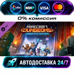 Minecraft Dungeons Creeping Winter DLC STEAM CIS + WORLD AUTO-DELIVERY 24/7