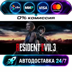 Resident Evil 3 RACCOON CITY EDITION STEAM WORLD AUTO-DELIVERY 24/7
