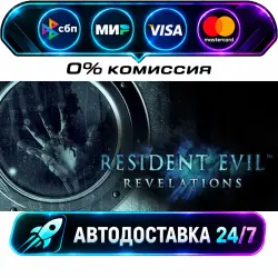 Resident Evil Revelations Japan STEAM WORLD AUTO-DELIVERY 24/7