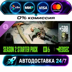 Season 2 Starter Pack - Battlefield 6 and REDSEC DLC STEAM CIS + WORLD AUTO-DELIVERY 24/7