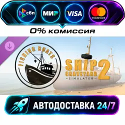 Ship Graveyard Simulator 2 - Fishing Boats DLC STEAM RU + WORLD AUTO-DELIVERY 24/7