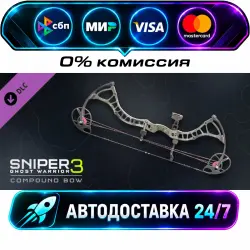 Sniper Ghost Warrior 3 - Compound Bow DLC STEAM CIS + WORLD AUTO-DELIVERY 24/7