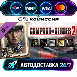 CoH 2 - German Commander: Elite Troops Doctrine Company of Heroes 2 - Victory at Stalingrad…