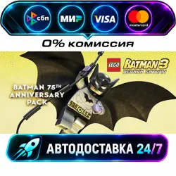 LEGO Batman 3: Beyond Gotham DLC: Batman 75th Anniversary STEAM CIS + WORLD AUTO-DELIVERY 24/7