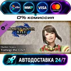 MONSTER HUNTER RISE - Hunter Voice: Yomogi the Chef Monster Hunter Rise - DLC Collection STEAM…