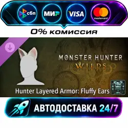 Monster Hunter Wilds - Hunter Layered Armor: Fluffy Ears DLC STEAM CIS + МИР АВТОВЫДАЧА 24/7