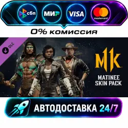 Mortal Kombat 11 Matinee Skin Pack Matinee Skin Pack DLC STEAM CIS + WORLD AUTO-DELIVERY 24/7