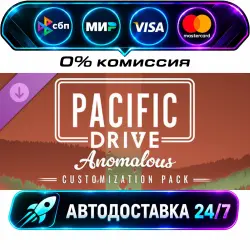 Pacific Drive: Anomalous Customization Pack DLC STEAM RU + WORLD AUTO-DELIVERY 24/7