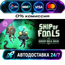 Ship of Fools - Deep Sea Duo Ship of Fools - Aquapocalypse Edition DLC STEAM CIS + WORLD…