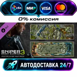 Sniper Ghost Warrior 3 - Multiplayer Map Pack Sniper Ghost Warrior 3 Season Pass Edition STEAM…