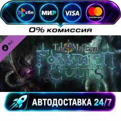 Tales of Maj Eyal - Forbidden Cults DLC STEAM RU + WORLD AUTO-DELIVERY 24/7