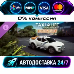 Taxi Life: A City Driving Simulator - Delivery Driver DLC STEAM RU + WORLD AUTO-DELIVERY 24/7