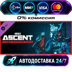 The Ascent - Cyber Warrior Pack DLC STEAM RU + WORLD AUTO-DELIVERY 24/7