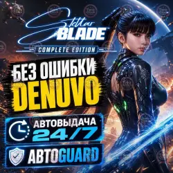 Stellar Blade: Complete Edition | All Add-Ons | Steam