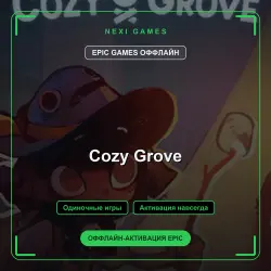 Cozy Grove — EPIC GAMES ОФФЛАЙН аккаунт | Одиночная игра