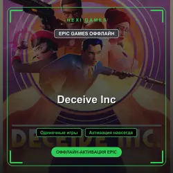 Deceive Inc — EPIC GAMES ОФФЛАЙН аккаунт | Одиночная игра