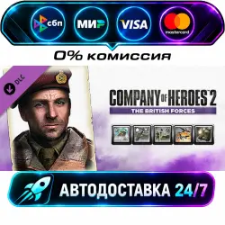 COH 2 - British Commander: Vanguard Operations Regiment Company of Heroes 2 - British Forces…
