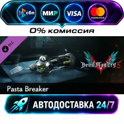 Devil May Cry 5 - Pasta Breaker DLC STEAM CIS + WORLD AUTO-DELIVERY 24/7