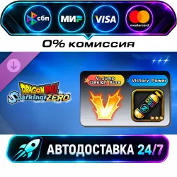 DRAGON BALL: Sparking! ZERO Victory Pack DLC STEAM RU + WORLD AUTO-DELIVERY 24/7