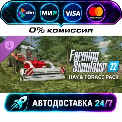 Farming Simulator 22: Hay & Forage Pack DLC STEAM RU + WORLD AUTO-DELIVERY 24/7
