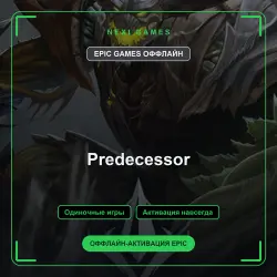Predecessor — EPIC GAMES OFFLINE account | Single-player