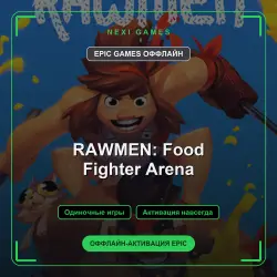 RAWMEN: Food Fighter Arena — EPIC GAMES ОФФЛАЙН аккаунт | Одиночная игра