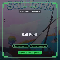 Sail Forth — EPIC GAMES ОФФЛАЙН аккаунт | Одиночная игра