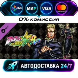 JoJo's Bizarre Adventure: All-Star Battle R - Keicho Nijimura DLC STEAM RU + МИР АВТОВЫДАЧА…