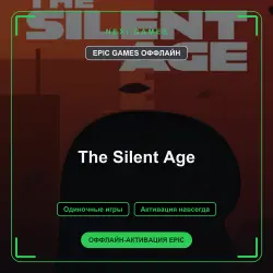 The Silent Age — EPIC GAMES ОФФЛАЙН аккаунт | Одиночная игра