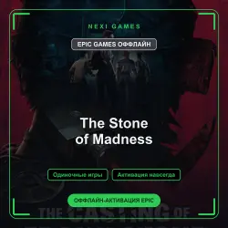 The Stone of Madness — EPIC GAMES OFFLINE account | Single-player