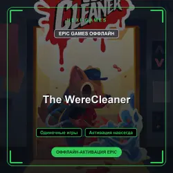 The WereCleaner — EPIC GAMES OFFLINE account | Single-player