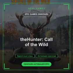 theHunter: Call of the Wild — EPIC GAMES OFFLINE account | Single-player