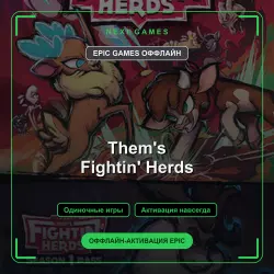 Them's Fightin' Herds — EPIC GAMES ОФФЛАЙН аккаунт | Одиночная игра