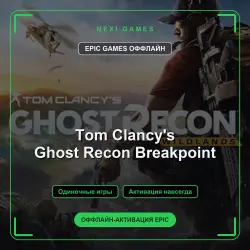 Tom Clancy's Ghost Recon Breakpoint — EPIC GAMES OFFLINE account | Single-player