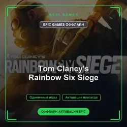 Tom Clancy's Rainbow Six Siege — EPIC GAMES OFFLINE account | Single-player
