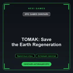 TOMAK: Save the Earth Regeneration — EPIC GAMES OFFLINE account | Single-player