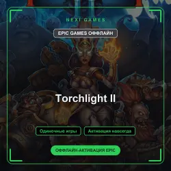 Torchlight II — EPIC GAMES OFFLINE account | Single-player