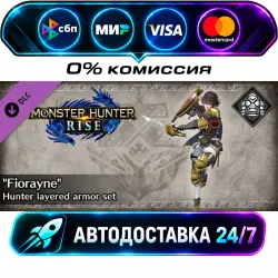 MONSTER HUNTER RISE · DLC · STEAM GIFT · АВТОДОСТАВКА