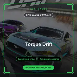 Torque Drift — EPIC GAMES OFFLINE account | Single-player