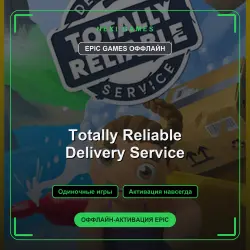Totally  Delivery Service — EPIC GAMES OFFLINE account | Single-player