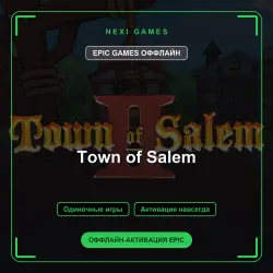 Town of Salem — EPIC GAMES OFFLINE account | Single-player