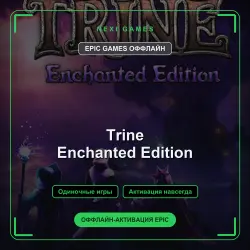 Trine Enchanted Edition — EPIC GAMES OFFLINE account | Single-player