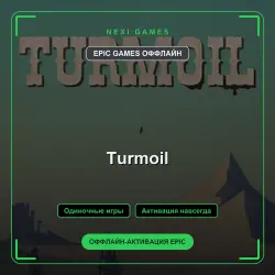 Turmoil — EPIC GAMES OFFLINE account | Single-player