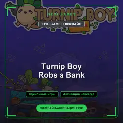 Turnip Boy Robs a Bank — EPIC GAMES OFFLINE account | Single-player